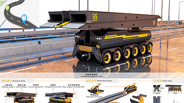 中华设计奖优秀作品分享 第136期