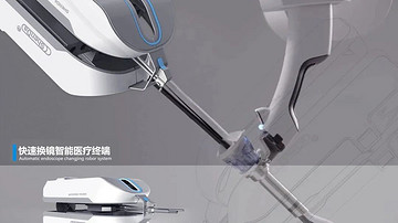 中华设计奖优秀作品分享 第135期