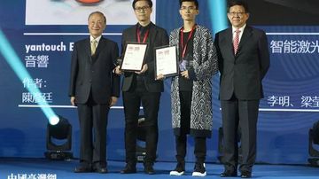 首届中华设计奖设计大赛在宁波颁奖 两岸文创人共推“中国风”走向世界