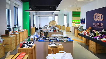 第二届中华设计奖初审圆满结束 两岸共348件优秀作品入围终审