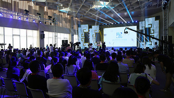 【陶瓷创新设计的里程碑】2017年中国设计原创奖赛颁奖典礼圆满举行 