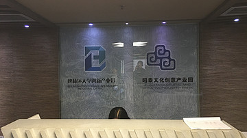 “中华设计奖进企业”活动【西安篇】