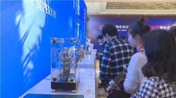 宁波新闻：首届中华设计奖“桌面优品”设计大赛颁奖典礼