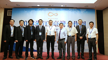 2018“浙台周”镇海专题活动成功签署三项合作协议