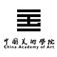 中国美术学院